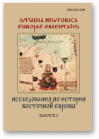 Studia Historica Europae Orientalis