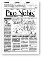 Pro Nobis, 09