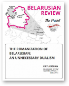 Belarusian Review