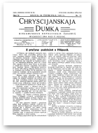 Chryścijanskaja Dumka, 11/1931