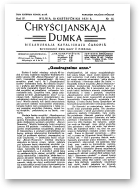 Chryścijanskaja Dumka, 15/1931