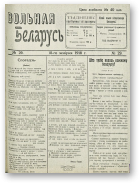 Вольная Беларусь, 29/1918