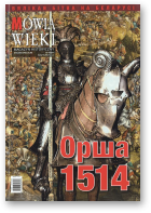 Mówią Wieki, Орша 1514. Wydanie specjalne, Nr 4/2014