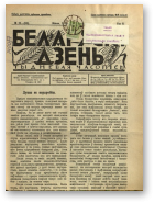 Беларускі дзень, 23/1928