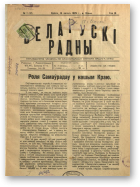 Беларускі радны, 1/1929