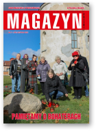 Magazyn Polski na Uchodźstwie, 11 (190) 2021
