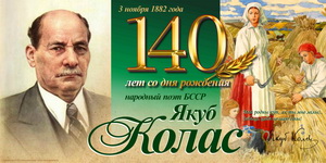 Расейскамоўныя банэры ад Міністэрства культуры