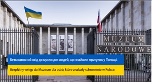 Культурныя ўстановы ў Польшчы адкрываюць дзверы для ўкраінскіх бежанцаў 