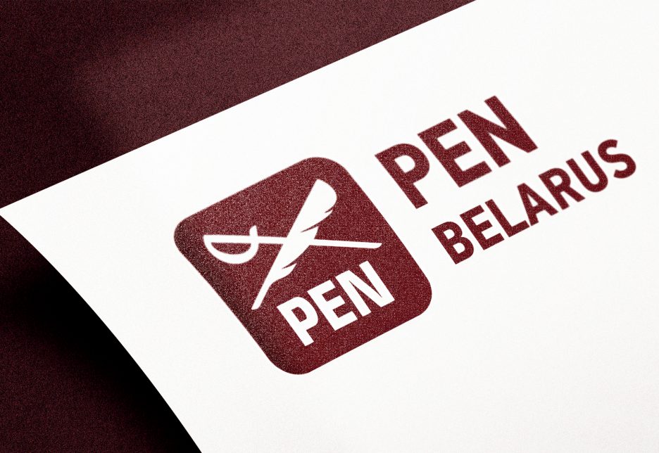 Сумесная заява беларускай праваабарончай супольнасці