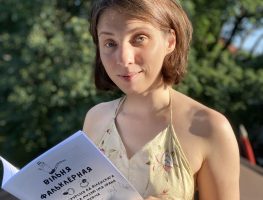 Беларускі музей прапануе эксурсію па міфічнай Вільні  