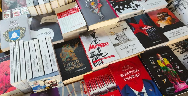 Якія кнігі патрэбныя беларусам за мяжой? Адкажыце на пытанні і дапамажыце беларускім выдаўцам!