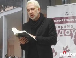 Раман Бахарэвіча «Сабакі Еўропы» прызналі «экстрэмісцкім»