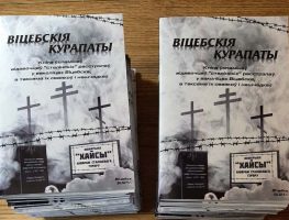 У Віцебску выдалі кнігу пра “сталінскія” расстрэлы 