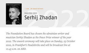 Сяргей Жадан атрымаў Прэмію міра