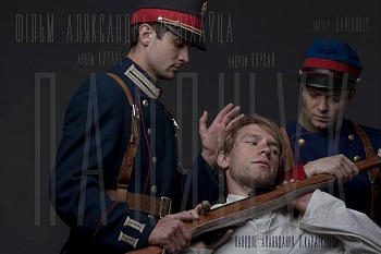 Вікінгі, моладзь і Янка Купала. 17 беларускіх фільмаў і серыялаў, якія хутка павінны з’явіцца на экране