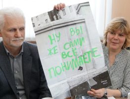 Алена Лапцёнак: „Вясна” знаходзіцца пад вялікім ударам  