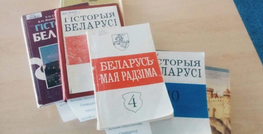 Урокаў па «Гісторыі Беларусі» больш не будзе ў 10-класнікаў