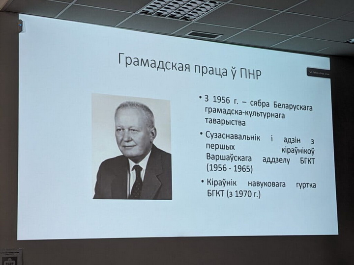 У Варшаве адзначылі 95-годдзе з дня нараджэння Юры Туронка