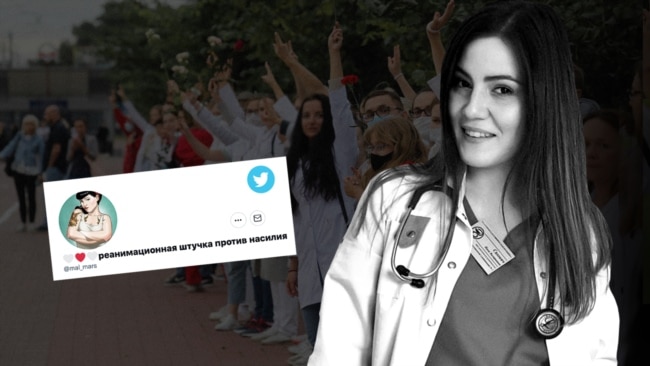 Лекарка-блогерка «Реанимационная штучка» выехала зь Беларусі ад перасьледу і дала інтэрвію