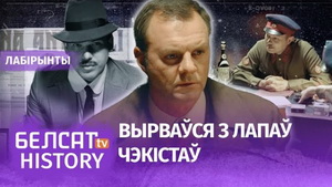 Беларус першым распавёў свету пра Салаўкі