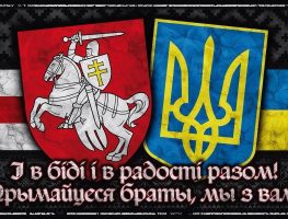 Беларускія арганізацыі Польшчы падпісалі антываенны зварот  