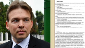 «Зэкамэрон»/«The Cameron» - кніга Максіма Знака