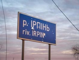 Беларус Аляксандр Волчак зняў стужку пра Ірпень   