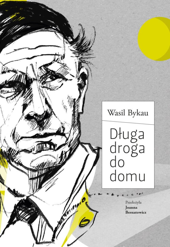 Перакладчыца Яанна Бернатовіч плануе вярнуцца да твораў Быкава