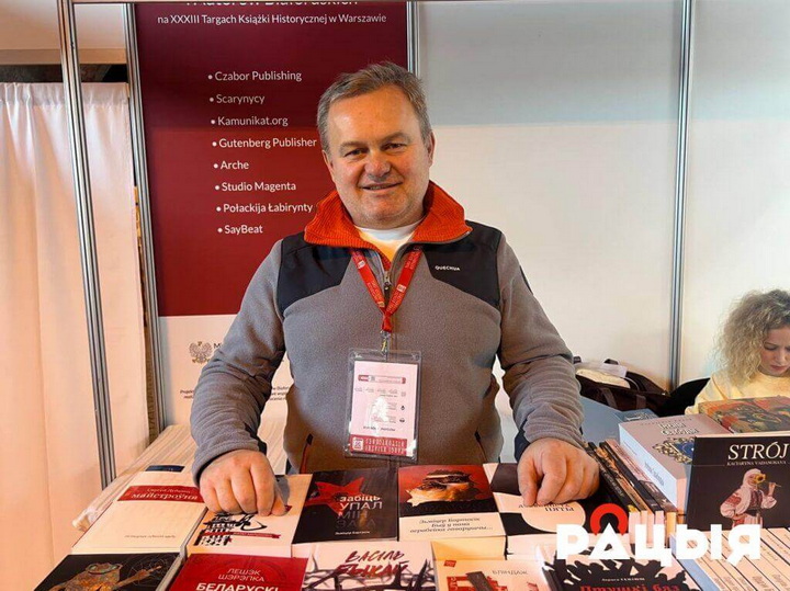 Беларускія кнігі на Варшаўскім гістарычным кірмашы