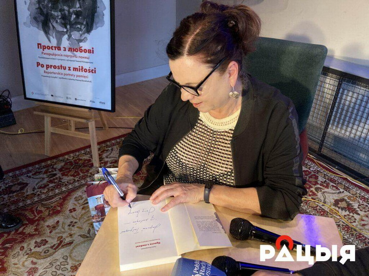 Ганна Кандрацюк: Без любові нічога не створыш