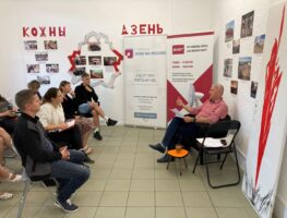 У Беластоку прайшла чарговая дыскусія на тэму „Шлях да дэмакратыі” 