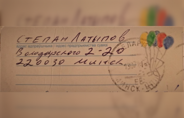 «Мы ўсё роўна пішам»: Галіна Латыпава пра маніпуляцыю карэспандэнцыяй у СІЗА
