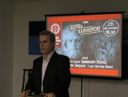 У гонар Кастуся Каліноўскага ў Беларусі названы адзін населены пункт  