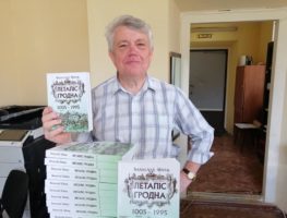 З друку выйшла кніга Вячаслава Шведа „Летапіс Гродна”  