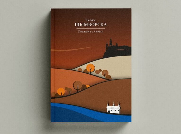 «Было жаданне рызыкнуць і праверыць»: Валянціна Андрэева — пра Gutenberg Publisher і падводныя камяні выдавецкай справы