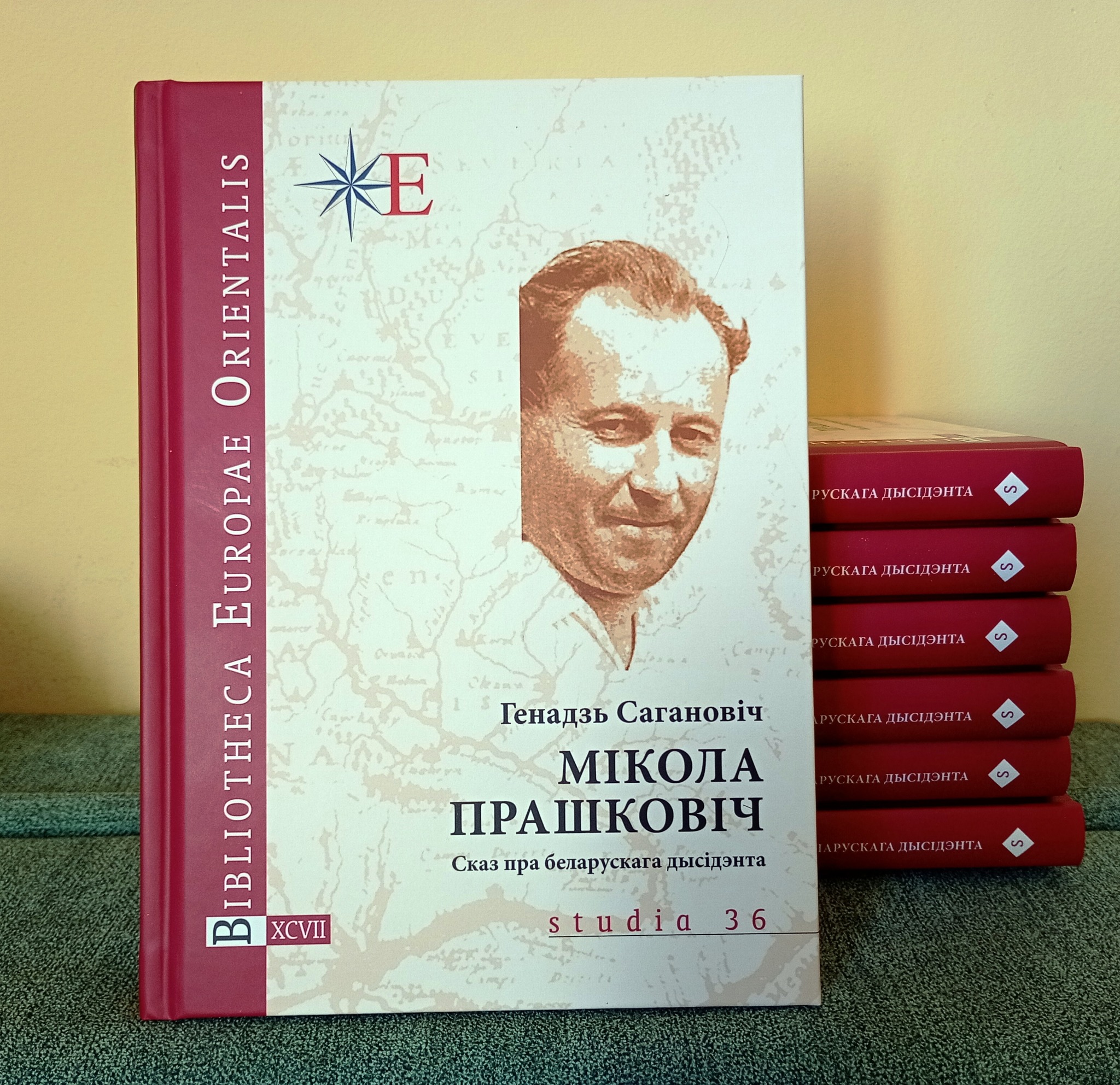 Манаграфія пра гісторыка-дысідэнта