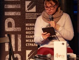 Таццяна Нядбай: Усе прэміі накіраваныя, каб падвышаць прэстыж беларускай літаратуры, беларускіх аўтараў   