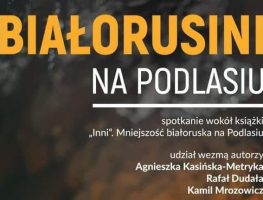 «Іншыя. Беларуская меншасць на Падляшшы»   