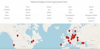«Ноч расстраляных паэтаў» пройдзе па ўсім свеце