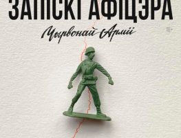 Незалежныя «Купалаўцы» абвясцілі прэм’еру першага спектакля другога сезона   