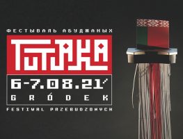 6-7 жніўня – Фестываль Абуджаных Тутака!  