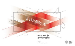 Тэатральны інстытут у Варшаве стварае праграму рэзідэнцый для беларусаў 