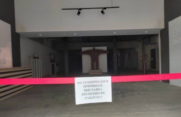 У Гродне зачынілася мастацкая галерэя «400 квадратаў»