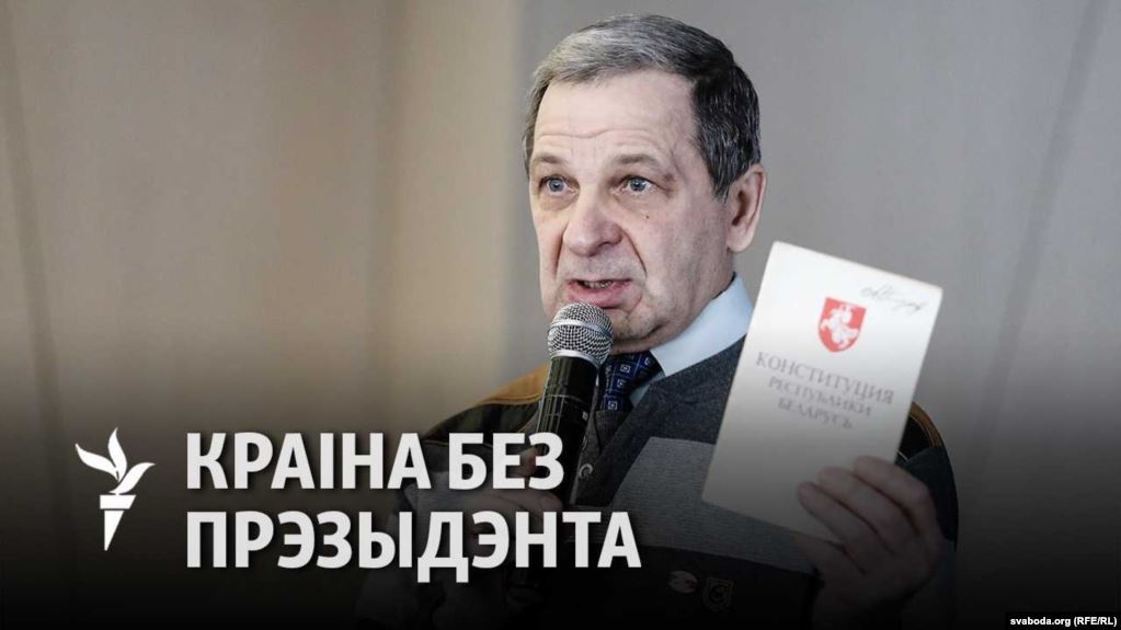 «Пасьля Лукашэнкі ў Беларусі больш не павінна быць прэзыдэнтаў», — юрыст Міхаіл Пастухоў 