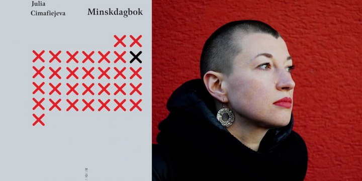 “Мінскі дзённік” Юліі Цімафеевай неўзабаве з’явіцца па-нарвежску 