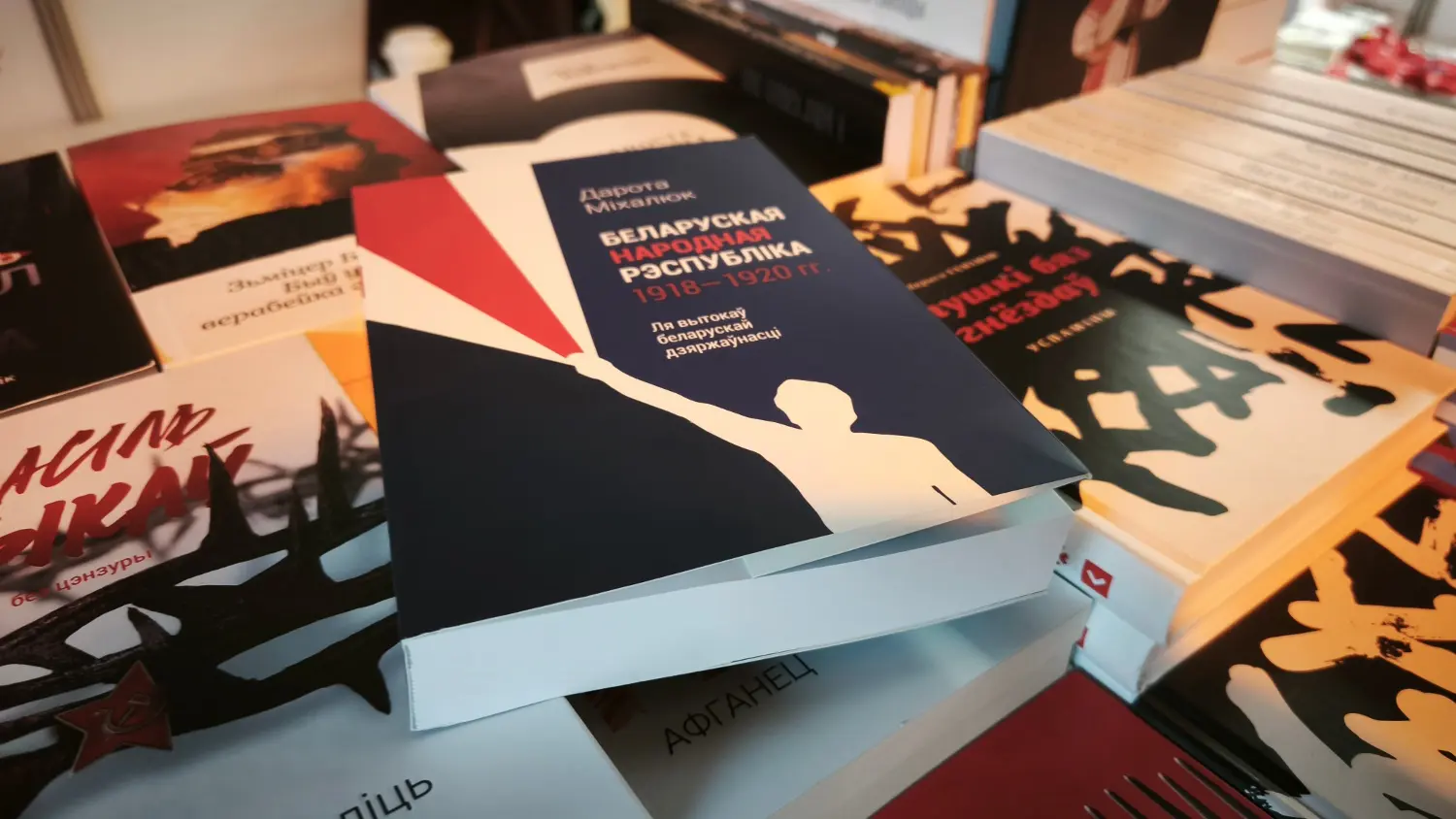 Даратаю Міхалюк у Торуні распавядзе пра сваю кнігу «Беларуская Народная Рэспубліка 1918–1920»