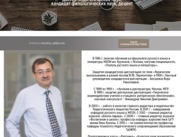 Прафесару Аляксандру Мурашову не працягнулі кантракт 