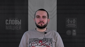 «Словы мацней»: Тарас Тарналіцкі чытае Станіслава Грынкевіча