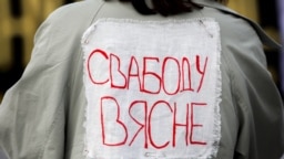 «Ня быць скотам». Прэм’ера дакументальнага фільма пра лёсы праваабаронцаў «Вясны»