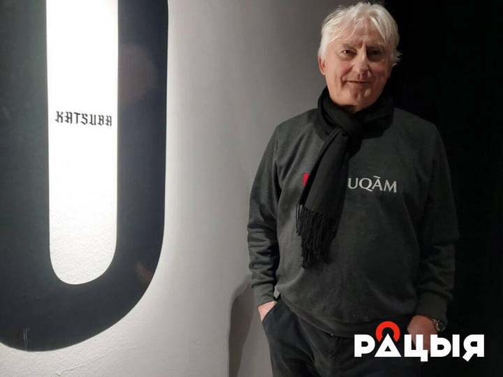 «МохнАРТэ» распачынае новы сезон